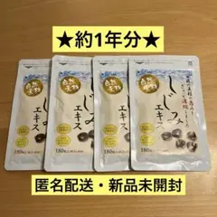 2026年最新】しじみんの人気アイテム - メルカリ