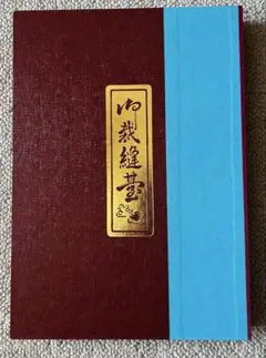 2026年最新】へら台 和裁の人気アイテム - メルカリ