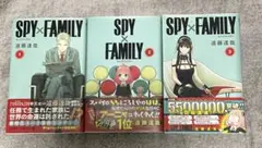 2026年最新】spy family 1 初版の人気アイテム - メルカリ