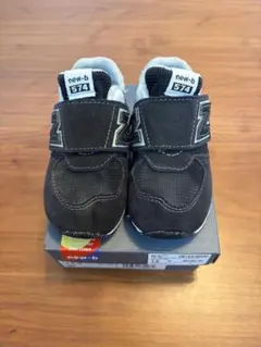 new-b 574 14cm