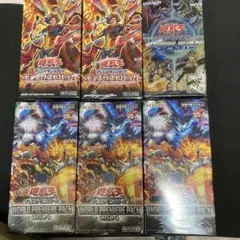 よ*す様 遊戯王　BOX まとめ売り