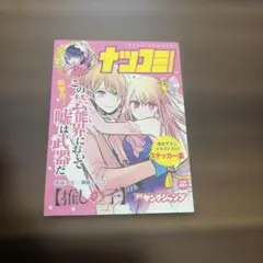 聖痕のクェイサー トランプ DC版 - メルカリ