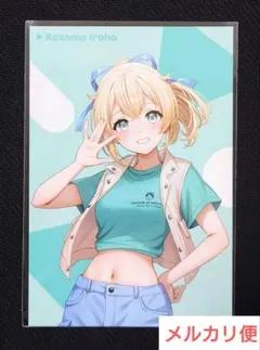 2025年最新】風真いろは カードの人気アイテム - メルカリ