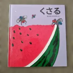 Item thumbnail for item b301bdde-d954-407d-9fca-8ec1d0b89975