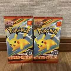 マクドナルドハッピーセット ポケモンカードMEGA2025 プロモ未開封2パック