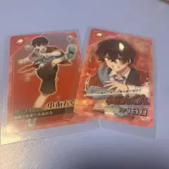 カラフルピーチ ポテトチップス ゆあんくんカードセット