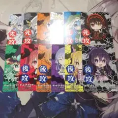 ヴァイス　デート・ア・ライブ　デアラ　 先攻後攻マーカー　コンプリートセット