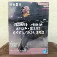 怪獣8号 VIBRATION STARS-鳴海弦-GEN NARUMIフィギュア