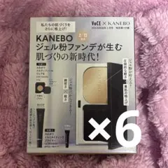 voce 3月号付録　KANEBOファンデーション　プライマー×6