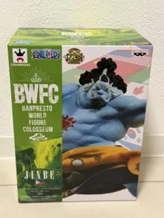【新品未開封】BWFC ジンベエ フィギュア