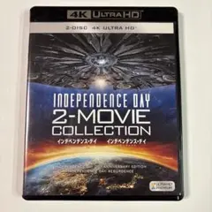 インデペンデンス・デイ 2-MOVIE COLLECTION