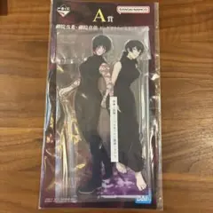 A賞　禪院真希・禪院真依 ビッグアクリルスタンド