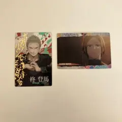 Item thumbnail for item 75ae4fc0-bb7a-4dc6-9329-ce099c2e9614