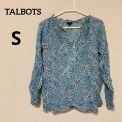 iyokan様 リクエスト 2点 まとめ商品