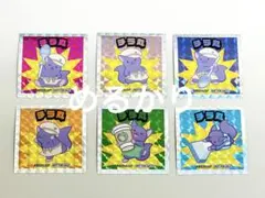 チラズアート 22カレー チラ丸 ステッカー 全6種セット