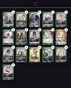 ユニオンアリーナ 勝利の女神 NIKKE デッキパーツセット TORECARDSコラボ】勝利の女神：NIKKE：【黄】カウンターズデッキ 販売
