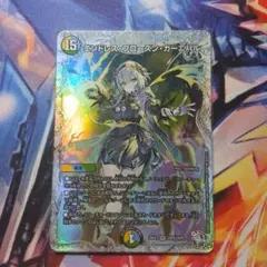 エンドレス・フローズン・カーニバル　キャラプレミアムトレジャー