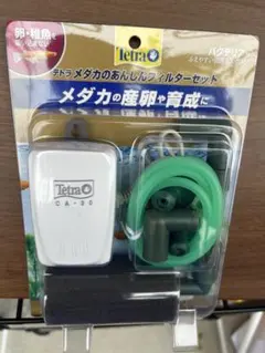 送料無料　新品未使用　テトラ　めだかのあんしんフィルターセット　エアポンプのサムネイル