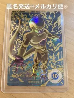 【新品未使用】ドラゴンボールSDV4-046 GDR ゴールデンフリーザ②