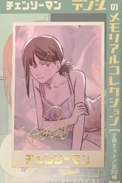 2026年最新】チェンソーマン デンジのメモリアルコレクションの人気