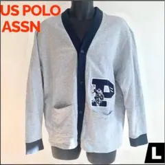 US POLO ASSN ユーエスポロアッスン 古着 カーディガン Lのサムネイル