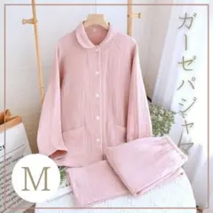 パジャマ M レディース 綿100％ 4重ガーゼ 秋冬快眠パジャマ 四層ガーゼ