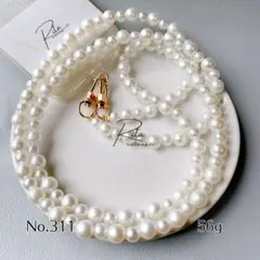 No.311 ショルダーストラップ 長さオーダー コットンパール風