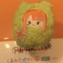 学マス　清夏　たぴぬい