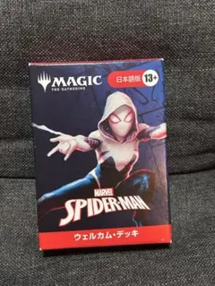 MTG 매직 더 개더링 스파이더맨 웰컴 덱