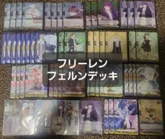 デッキ カードファイト!! ヴァンガード