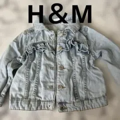 H&M デニムジャケット フリル ライトブルー 86cmのサムネイル