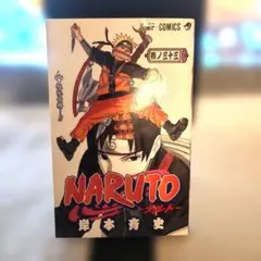 初版 NARUTO -ナルト- 35巻 岸本斉史 ジャンプコミックス - メルカリ