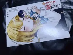 ナマイキ旭ちゃんをわからせたい2　ゲーマーズ