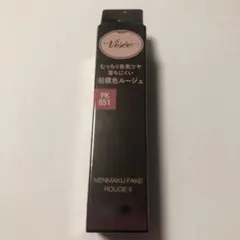 PK851 もっとわがままな肉球