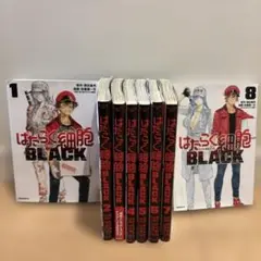 はたらく細胞、black、細菌、baby 各全巻セット25冊 はたらく細胞、black、細菌、baby 各全巻セット25冊 全巻セット