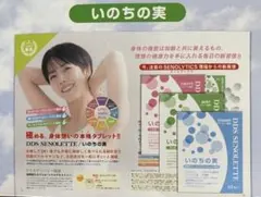 2025年最新】生命科学研究所の人気アイテム - メルカリ