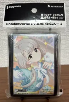 2026年最新】久川颯 スリーブの人気アイテム - メルカリ