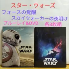 スターウォーズ/EP7.8.9.ローグワン・ハンソロDVDセット - メルカリ