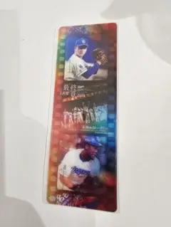 【名古屋最終章2025】オリジナルフィルム風カード　金丸&ブライト