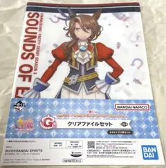 ウマ娘　一番くじ　G賞　サウンズオブアース　ドゥラメンテ