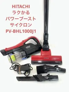 2026年最新】ラクかるパワーブーストサイクロンの人気アイテム - メルカリ