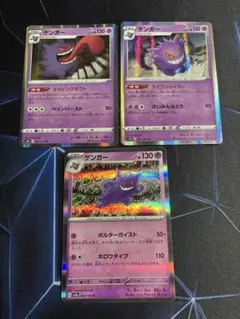 2026年最新】055/XY-P ゲンガーソウルリンクの人気アイテム - メルカリ
