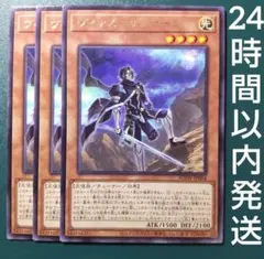 遊戯王　ヴィサス＝サンサーラ　レア　3枚　ヴィサスサンサーラ