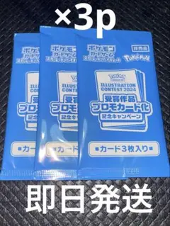 熱風のアリーナ 2box Amazon.co.jp: ポケモンカードゲーム スカーレット&バイオレット