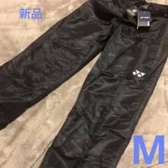 ⭐️新品未使用　YONEX ヨネックス　ピステパンツ　ユニセックス M サッカー
