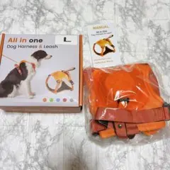ハーネス リード 一体型 中型犬 大型犬 自動開閉式 お散歩 脱着簡単 Lサイズ
