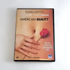 アメリカン・ビューティー DVD サム・メンデス監督