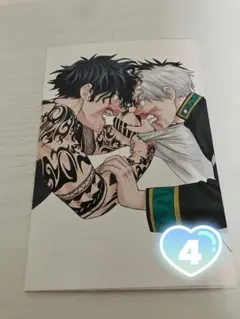 ポストカードブック鈴 まとめ売り