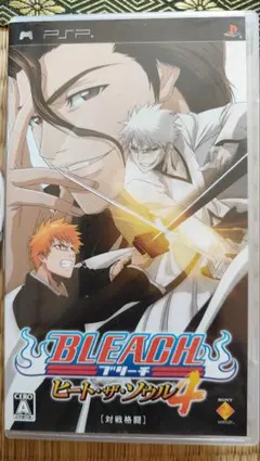 PSPソフト　BLEACH ～ヒート・ザ・ソウル4～