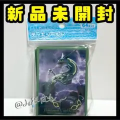 ポケカ　スリーブ 飛来レックウザ　公式　デッキシールド　新品　ポケモンカード
